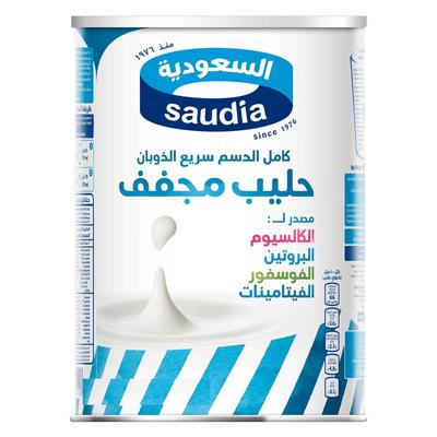 السعودية حليب بودرة كامل الدسم 2.25كج