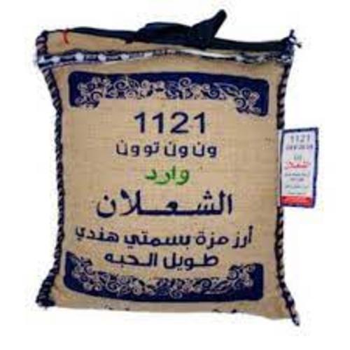 الشعلان 1121 ارز 5 كغ