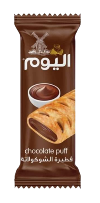اليوم فطيرة شوكولاتة 75 غم