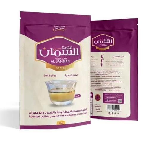 السمان قهوة الخليجية  50 غم