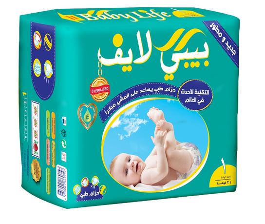 بيبي لايف حفاضات أطفال حجم 1 لحديثي الولادة عدد 21 حفاض