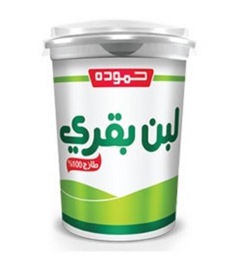 حموده لبن 500غم
