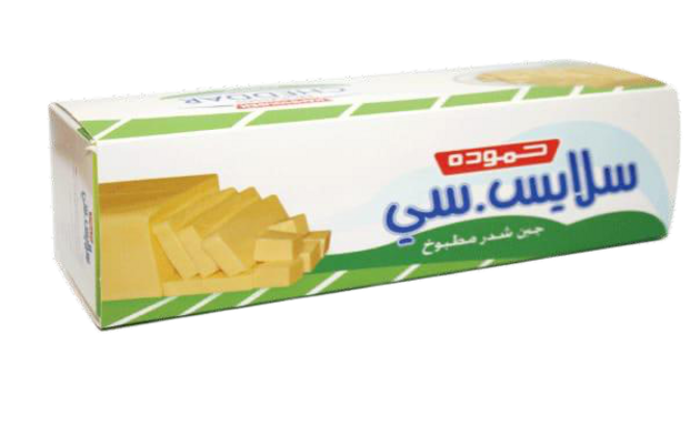 حموده جبنة سلايسي 450 غم