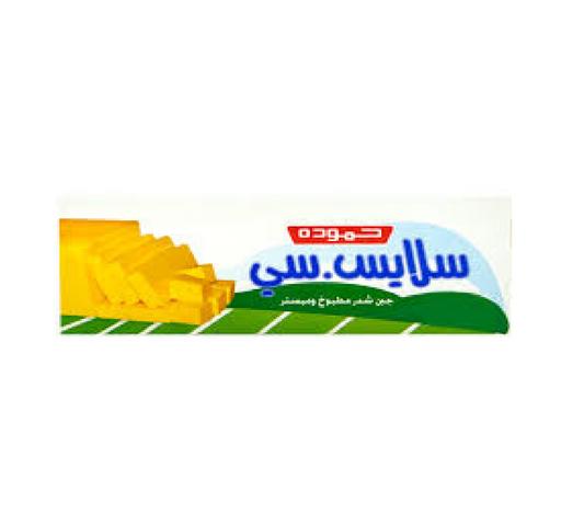 حموده جبنة سلايس سي 200 غم