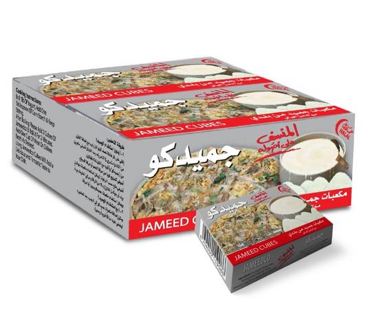جميدكو مكعبات جميد 45 غم