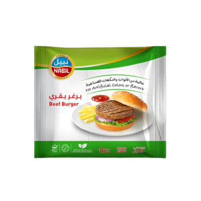 نبيل برجر بقري 450 جم 10 قطع