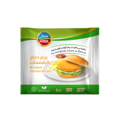 نبيل برجر دجاج بقسماط  450غم 6 قطع