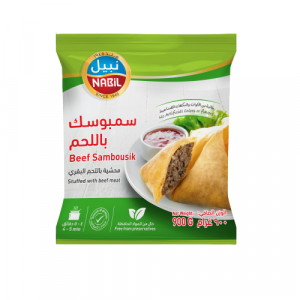 نبيل سمبوسك لحمة 900 غم