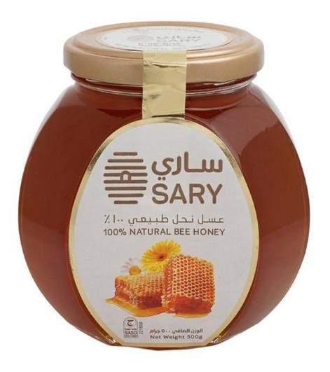 ساري عسل 500 غم