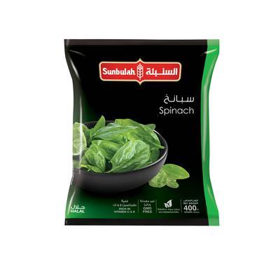 السنبلة سبانخ 400 غم