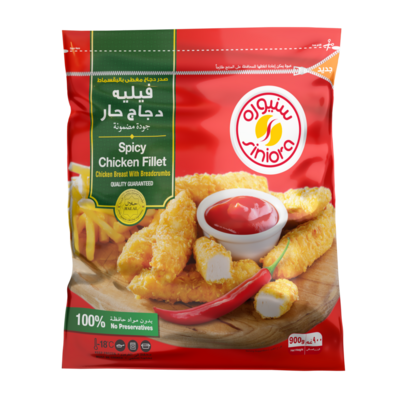 سنيورة فيليه دجاج حار 900 جم