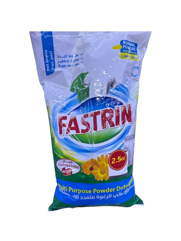 فاست رين مسحوق غسيل 2.5 ك