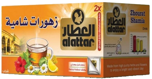 العطار زنجبيل وليمون 20 ظرف