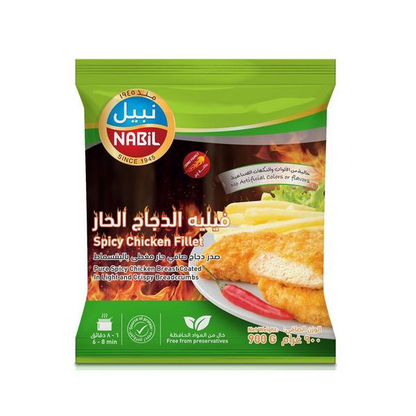 نبيل دجاج زنجر 900 غم
