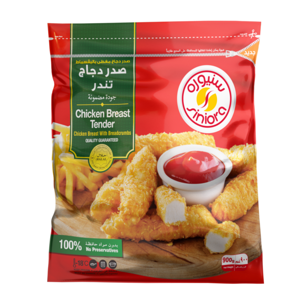 سنيورة فيليه صدر دجاج 900 غم