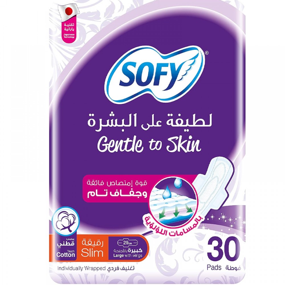 سوفي فوط نسائية رقيقة 30 فوطة