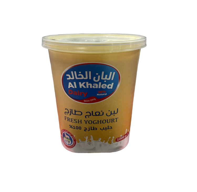الخالد لبن نعاج 1 كيلو