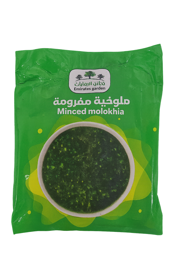 حدائق الامارات ملوخية مجمدة 400 غم