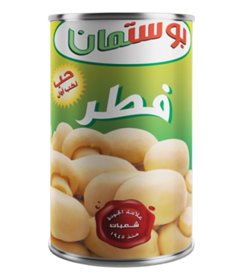 سردين بوستمان حار