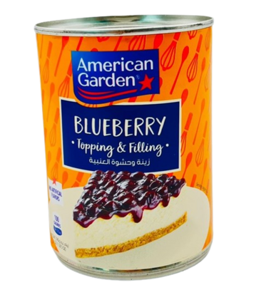 أميريكان جاردن حشوة التوت 595 جم
