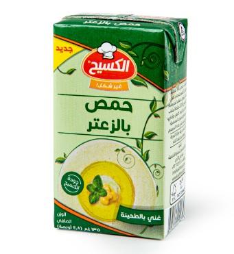 الكسيح حمص بالزعتر 135 غم