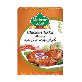 مهران دجاج تكا 50 غم