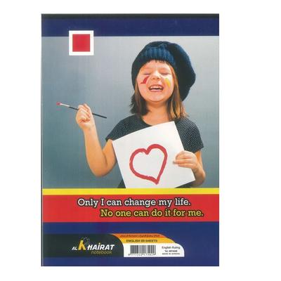 دفتر انجليزي 80 ورقة