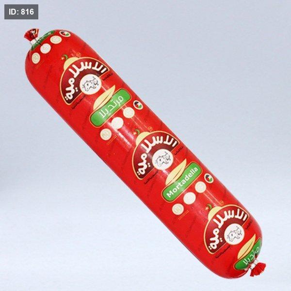 الاسلامية مرتديلا حبش عدة نكهات