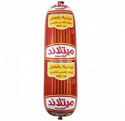 مايتلاند مرتديلا بالفلفل 1 كجم