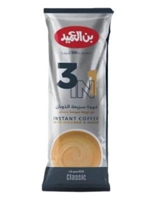 العميد 3*1 كيس