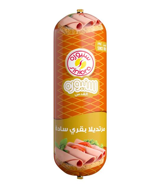 سنيورة مرتديلا بقري سادة 500 جم