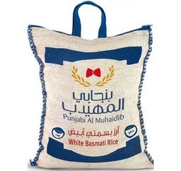 بنجابي المهيدب ارز بسمتي 5 كغم