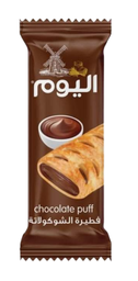 اليوم فطيرة شوكولاتة 75 غم