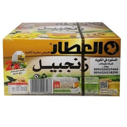 [50] العطار زنجبيل 20 حبة