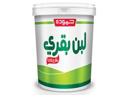 حموده لبن بقري 2 كغم