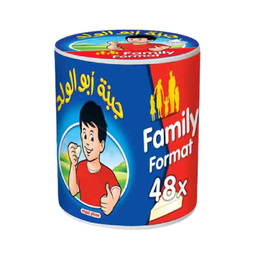 ابو الولد جبنه 48 حبة 720 جم_1