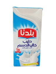 [fff] بلدنا حليب خالي الدسم 1 لتر