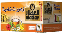 [00067] العطار زنجبيل وليمون 20 ظرف