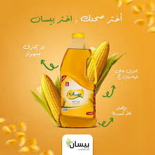 [00037] بيسان زيت ذرة 1.3