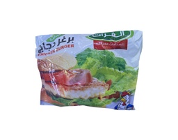 [bbb] الفرات برغر دجاج 10 قطع