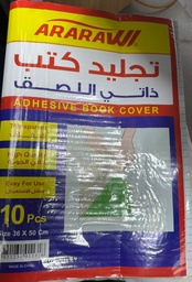 عرعراوي جلاتين شفاف مقصوص