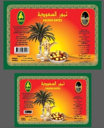 جاكو تمر مطحون 700 غم