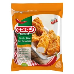 [00011] الوادي زنجر حار 900 غم