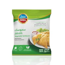 نبيل سمبوسك خضار 900غم