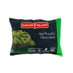 [bbb] السنبلة بامية زيرو 400 غم