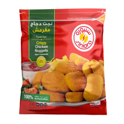 سنيورة نجت دجاج 900 غم