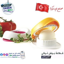 قطاعة بيض