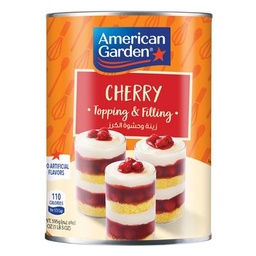 أميريكان جاردن حشوة الكرز 595 جرام