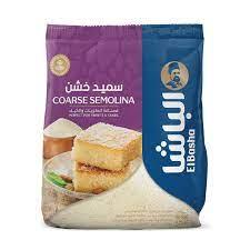 الباشا سميد خشن 1.25 كغم