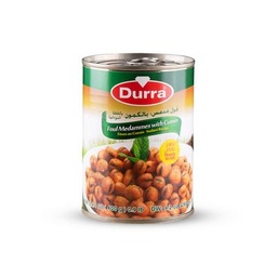 الدرة فول مدمس كمون 400 غم